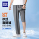 羅蒙（ROMON）冰絲高彈防曬休閑褲男2025夏季新款商務易打理職業(yè)工裝直筒褲男 灰色【單件裝】 180/84A XL