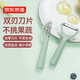 京東京造 不銹鋼刮皮刀瓜果削皮刀瓜果去皮削皮刀兩件套【P型刨+Y型刨】