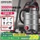 康佳（KONKA）工業(yè)吸塵器家用寫(xiě)字樓酒店工廠(chǎng)裝修開(kāi)荒美縫大功率桶式家商兩用干濕吹吸多功能吸塵機(jī)