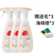 優(yōu)露清（Explution）油污清潔劑 油煙機清洗油污 廚房去油污強力清洗劑 500ml 三瓶裝500ml