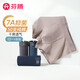 芬騰七夕禮物內(nèi)褲男式2025年內(nèi)褲中腰簡(jiǎn)約平角內(nèi)褲4條裝 灰色/墨蘭/灰紫/寶藍(lán) 4條 2XL