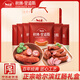 秋林里道斯哈爾濱紅腸2.8kg禮盒（紅腸500g*4袋+兒童腸400g*2袋）紅腸禮盒 2.8kg紅腸禮盒