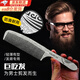 男剪發(fā)平頭梳推邊硬梳子美發(fā)師專(zhuān)用超薄蘋(píng)果梳帶手柄寬密齒理發(fā)梳 新唐草系列梳-D20