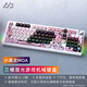 黑吉蛇H102機(jī)械鍵盤藍(lán)牙三模2.4G無線有線游戲電競家用辦公臺式電腦筆記本打字外設(shè) 小黑龍白MOA（混光）三模 青軸