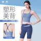 徽昂瑜伽服套裝女運動跑步健身服速干衣含胸墊內(nèi)衣吊帶五分褲拼色藍M