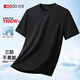 紅豆【三防+抗菌】冰絲短袖t恤男士夏季套頭圓領(lǐng)純白色上衣打底衫