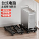 京佳宜可伸縮臺(tái)式辦公主機(jī)托架可移動(dòng)機(jī)箱托盤(pán)電腦置物架主機(jī)移動(dòng)底座