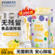 kinbata檸檬酸除垢劑嬰兒飲水機電水壺除水垢清潔清除清洗劑