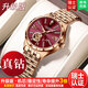 瑞士原裝名牌十大名表女士真鉆手表時(shí)尚自動(dòng)機械表防水鏤空女腕表 【升級版】0520玫金紅面-鋼帶款