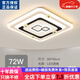普洛歐廣東中山燈具旗艦客廳燈套餐三室二廳輕奢燈飾全屋 高亮LED水晶方 高亮LED三色變光水晶方-5 三色變光