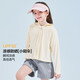 笛莎童裝女童防曬服2024夏季兒童冰感紗斗篷防曬服 米黃 150