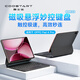 酷士達【贈觸控筆】適用OPPO平板Pad3/4Pro懸浮鍵盤(pán)一加平板Pad 2Pro妙控鍵盤(pán)磁吸保護殼帶智能觸控板 【13.2妙控鍵盤(pán)】Pad4Pro/一加2Pro 適用于OPPO/一加平板