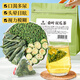 草木方 桑葉雙瓜茶300g（60包） 霜打降桑葉茶苦瓜茶血冬瓜皮壓糖養生茶