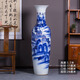 藍桂景德鎮陶瓷手繪錦繡山河落地大花瓶青花瓷家居客廳裝飾品擺件大號 手繪寫(xiě)意 錦繡山河 一個(gè) 120cm