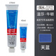 溫莎牛頓油畫顏料畫家專用油畫顏料45ml\/170mlx55色初學(xué)者大容量油彩顏料管支單支-3 天藍(lán) 170ml