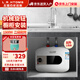 左圖右史密斯小廚寶儲(chǔ)水即熱式家用電熱水器廚房熱水寶迷你小尺寸廚寶10升恒溫下出水一級(jí)能效省電 8L 1500W 機(jī)械旋扭+輕薄機(jī)身+上出水 免費(fèi)上門安裝