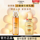 歐萊雅（L'OREAL） 乳液金致臻顏花蜜奢養(yǎng)乳液保濕補(bǔ)水緊致滋潤(rùn)女士護(hù)膚化妝品 花蜜乳液 50ml +面霜3ml