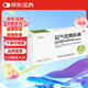 3盒裝立方 益氣和胃膠囊 0.5g*12粒*3板健脾和胃 通絡止痛 慢性胃炎 脾胃虛弱