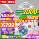 TCL吸頂空調(diào) 天花機 中央空調(diào)商用變頻隱藏式吊頂 吸頂式空調(diào) 天井機5p嵌入式商鋪辦公室廠房柜機空調(diào) 大5匹 套裝 冷暖-新能效省電