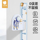 貝肽斯兒童身高測量墻貼磁吸身高貼墻紙精準可移除不傷墻神器 星際宇航