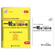 26版師大金卷高考一輪復習提升卷A卷高考必刷題新高考題源庫 新高考數學(xué)