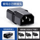 巨木電動車充電線轉(zhuǎn)接頭雅迪愛瑪臺鈴新日小刀電動車適用轉(zhuǎn)換線電瓶車 小刀愛瑪轉(zhuǎn)換頭
