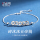 圣雅羅五帝錢(qián)999純銀手鏈女款簡(jiǎn)約手串時(shí)尚首飾品銀飾生日禮物送女友 碎冰冰五帝錢(qián)手鏈