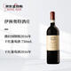 世界名莊（Fine Wine）Elio Altare伊林奧特酒莊朗格薇拉園干紅名酒2016年七夕禮物 冰袋