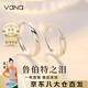 Vana魯伯特之淚情侶戒指一對(duì)銀對(duì)戒活口七夕情人節(jié)禮物送男女朋友老婆 魯伯特之淚對(duì)戒