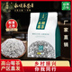 古湘溪莓茶 龍須芽尖霉茶張家界野生莓茶 含硒恩施藤茶湘西永順土家族 25年新茶【芽尖莓茶】125克*2 袋