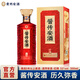 安酒（anjiu）醬傳安酒 醬香型白酒 5年大曲坤沙 貴州名酒 53%vol 500mL 1瓶 紅樽