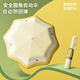 甜甜仔太陽(yáng)傘兒童全自動(dòng)雨傘學(xué)生上學(xué)專用晴雨兩用防曬傘防紫外線遮陽(yáng)傘