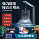 馬印筒燈蘭壽金魚燈增艷爆藻專用三基色LED魚缸燈增色照明吊頂燈夾燈 100W超色筒燈自帶支架(帶定時調(diào)光功能
