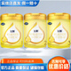 飛鶴奶粉飛鶴飛帆嬰幼兒配方奶粉1段2段3段900g克罐裝可掃碼追溯 1段 900g