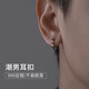 歐子家S999足銀耳環(huán)男復古個性素圈耳扣幾何圓圈黑色純銀耳釘痞帥銀耳飾 幾何圓圈耳環(huán)【一對】