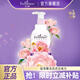 艾詩（Enchanteur）沐浴泡泡沐浴露氨基酸滋潤美肌女士補水保濕持久留香官方正品 御妍牡丹沐浴泡泡400g