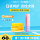 cibio'2希蓓歐唇膜潤唇膏保濕送女友禮物 清爽版15g+蜜桃味3.5g