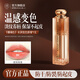 儒意變色潤唇膏女保濕滋潤淡化唇紋補水防干裂護唇油膜不掉色正品學(xué)生 【02珊瑚色】