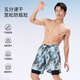 鴻星爾克（ERKE）泳褲男士雙層防尷尬及膝五分褲 大碼寬松沙灘褲泡溫泉速干游泳衣