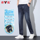 雅鹿牛仔褲男秋季男裝男士直筒寬松彈力褲子冬季加絨加厚舒適牛仔長(cháng)褲 7620藍色 31