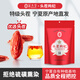 寧安堡決明子 炒制熟決明子飽滿(mǎn)大?？纱铊坭骄栈ú?獨立包裝 頭茬枸杞225g*2袋