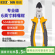 鍇達(dá)（KELTONN）鉗子省力斜嘴鉗6英寸斜口鉗剪線鉗偏口鉗發(fā)黑防銹KT1826