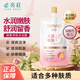亮荘沐浴露水潤嫩膚保濕留香沐浴乳試用小樣裝國慶中秋出行旅行裝35g