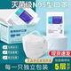 醫(yī)用外科口罩 n95醫(yī)用口罩醫(yī)院專用口罩藥監(jiān)認(rèn)證醫(yī)院同款獨立包裝 50片獨立包裝【藥監(jiān)認(rèn)證保障】 防奧密克戎+新型毒株【五層加厚】醫(yī)用N95
