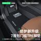 車(chē)麗友 定制全包圍包門(mén)檻TPE七座腳墊適用于理想l8/l9問(wèn)界m7/m9