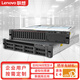 聯(lián)想（Lenovo）服務(wù)器主機SR650 / WR3220 G2機架式2U機箱雙路至強 虛擬化數據庫存儲企業(yè)定制 1顆銅牌 3204 六核 1.9G 單電源 16G內存丨1TB機械硬盤(pán)丨企業(yè)精選
