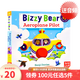 100元5件 Bizzy Bear 小熊很忙系列 di一二三四五六輯32冊全套紙板書(shū) 忙碌的小熊 機關(guān)操作書(shū)幼兒童英語(yǔ)啟蒙認知繪本 Bizzy Bear第5輯：飛行員