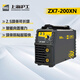 滬工家用220v逆變?nèi)詣庸I(yè)級手提式電焊直流小型電焊機(jī)ZX7-200XN 【ZX7-200XN】+5米焊接線