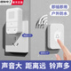 國際電工無(wú)線(xiàn)門(mén)鈴家用叮咚入戶(hù)門(mén)鐘超遠距離大音量電子門(mén)玲老人病人呼叫器 大白色【1個(gè)按鈴+1個(gè)響鈴】