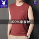 花花公子（PLAYBOY）高檔男士桑蠶絲背心夏季新款運動(dòng)坎肩健身速干真絲無(wú)袖t恤冰.絲 ZMN-6013字母款（磚紅） XL 175推薦135-155斤